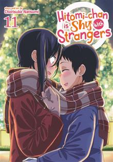 HITOMI CHAN IS SHY WITH STRANGERS GN VOL 11