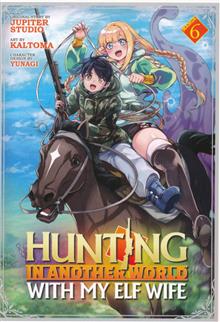 HUNTING IN ANOTHER WORLD WITH MY ELF WIFE VOL 06