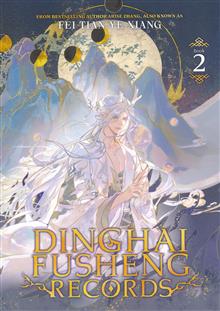 DINGHAI FUSHENG RECORDS SC NOVEL VOL 02 (MR)