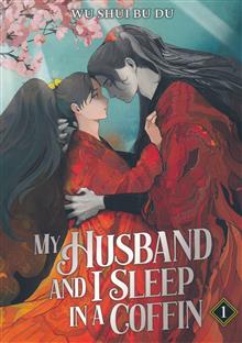 MY HUSBAND AND I SLEEP IN A COFFIN SC NOVEL VOL 01