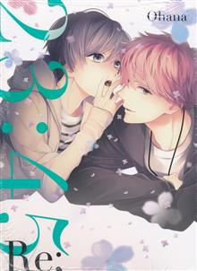 23 45 (TWENTY-THREE FOURTY-FIVE) RE GN (MR)
