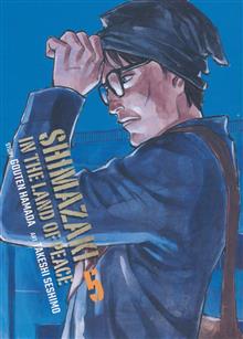 SHIMAZAKI IN THE LAND OF PEACE GN VOL 05