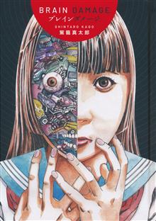 BRAIN DAMAGE HC (MR)