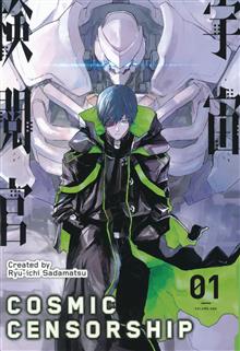 COSMIC CENSORSHIP TP VOL 01 (OF 5)