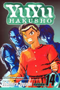 YU YU HAKUSHO GN VOL 14
