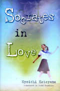 SOCRATES IN LOVE SC NOVEL