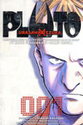 PLUTO URASAWA X TEZUKA GN VOL 01