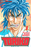 TORIKO GN VOL 08