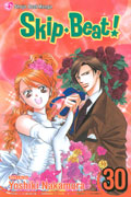 SKIP BEAT GN VOL 30