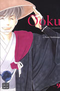 OOKU INNER CHAMBERS GN VOL 09 (MR) 