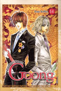 GOONG GN VOL 14 ROYAL PALACE