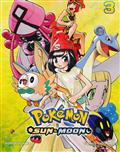 POKEMON SUN & MOON GN VOL 03 (C: 1-0-1)