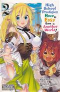 HIGH SCHOOL PRODIGIES HAVE IT EASY ANOTHER WORLD GN VOL 02 (