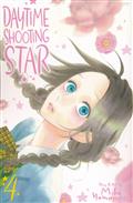 DAYTIME SHOOTING STAR GN VOL 04