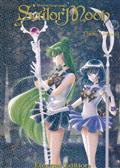 SAILOR MOON ETERNAL ED VOL 07