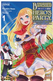 BANISHED FROM HERO PARTY QUIET COUNTRYSIDE GN VOL 01