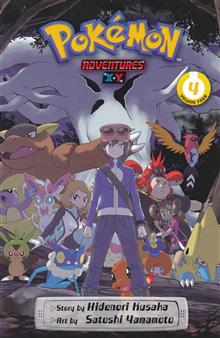 POKEMON ADVENTURES X Y GN VOL 04