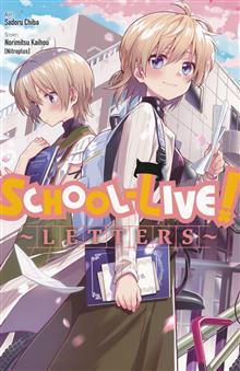 SCHOOL LIVE LETTERS GN (MR)