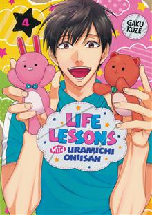 LIFE LESSONS WITH URAMICHI ONIISAN GN VOL 04
