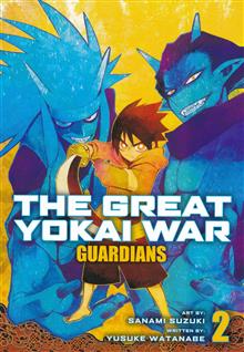 GREAT YOKAI WAR GUARDIANS GN VOL 02 (MR)