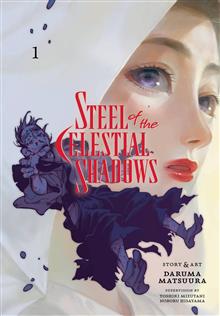 STEEL OF THE CELESTIAL SHADOWS GN VOL 01