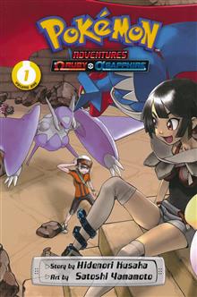 POKEMON ADV OMEGA RUBY & ALPHA SAPPHIRE GN VOL 01