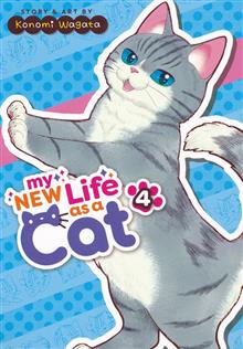 MY NEW LIFE AS A CAT GN VOL 04