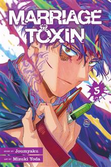 MARRIAGE TOXIN GN VOL 05