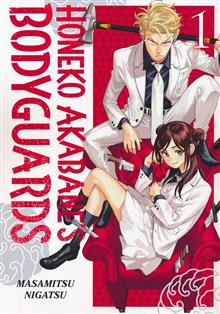HONEKO AKABANES BODYGUARDS GN VOL 01