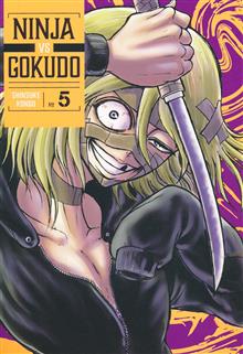 NINJA VS GOKUDO GN VOL 05