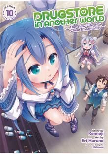 DRUGSTORE IN ANOTHER WORLD CHEAT PHARMACIST GN VOL 10