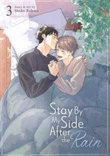 STAY BY MY SIDE AFTER RAIN GN VOL 03