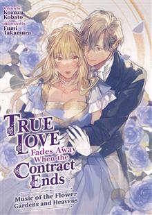 TRUE LOVE FADES AWAY WHEN CONTRACT ENDS SC NOVEL VOL 02