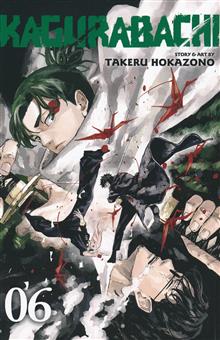 KAGURABACHI GN VOL 06