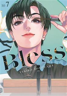 BLESS GN VOL 07