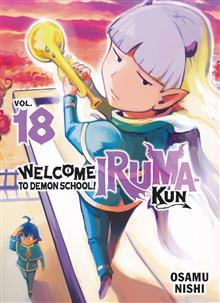 WELCOME TO DEMON SCHOOL IRUMA-KUN GN VOL 18