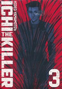 ICHI THE KILLER GN (OMNIBUS) VOL 03 (MR)