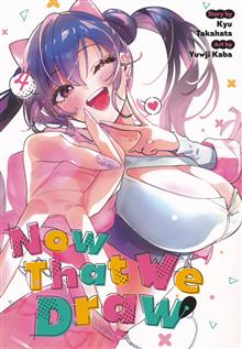 NOW THAT WE DRAW GN VOL 04