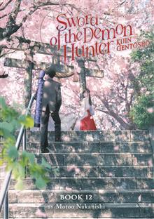 SWORD OF THE DEMON HUNTER KIJIN GENTOSHO GN (LIGHT NOVEL) VOL 12