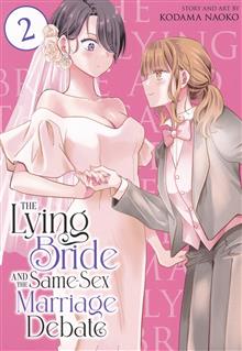 LYING BRIDE AND THE SAME-SEX MARRIAGE DEBATE GN VOL 02
