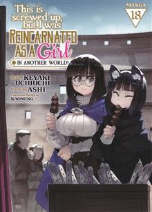 THIS IS SCREWED UP BUT I WAS REINCARNATED AS A GIRL IN ANOTHER WORLD GN VOL 18