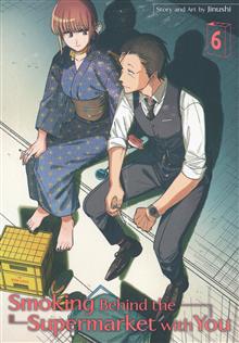 SMOKING BEHIND THE SUPERMARKET WITH YOU GN VOL 06