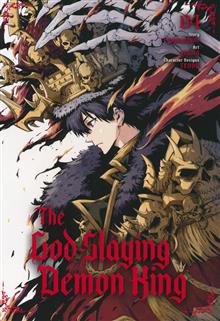 GOD-SLAYING DEMON KING GN VOL 04