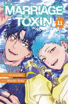 MARRIAGE TOXIN GN VOL 11
