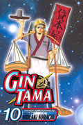 GINTAMA GN VOL 10