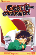 CASE CLOSED GN VOL 33