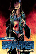 SANKAREA GN VOL 04 