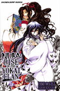 NURA RISE O/T YOKAI CLAN GN VOL 18