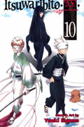 ITSUWARIBITO GN VOL 10