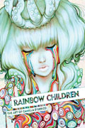 ART CAMILLA DERRICO HC VOL 03 RAINBOW CHILDREN